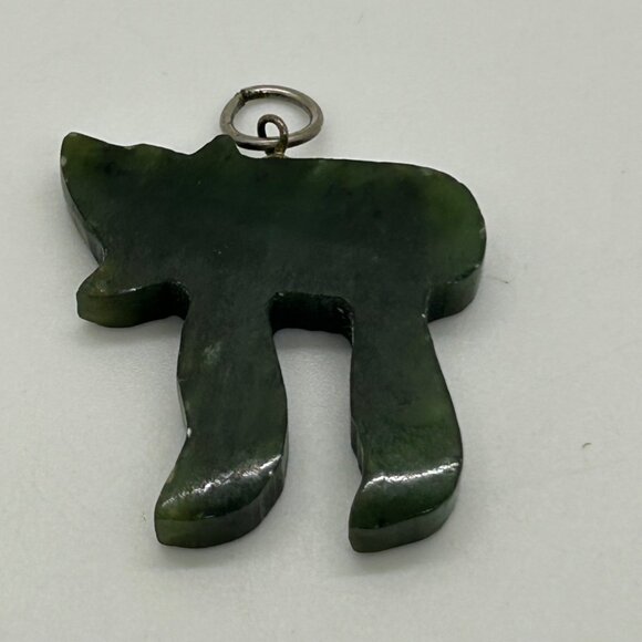 Green Slag Glass Judaica Chai Symbol Pendant With Silve-tone Loop - Picture 7 of 13